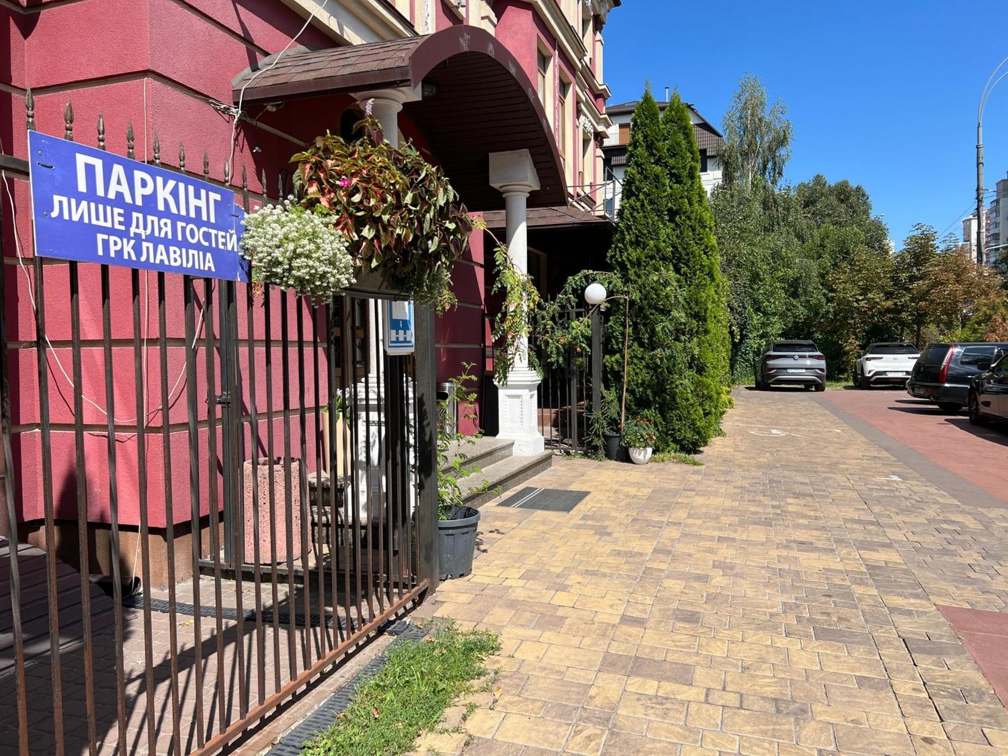 Hotel Lavilia Kiev Exterior foto